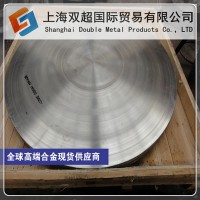 現(xiàn)貨批發(fā) 440C不銹鋼板 440C高鉻不銹鋼刀具鋼板 中厚薄板切割 舉報 本產(chǎn)品采購屬于商業(yè)貿(mào)易行為