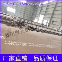 廠家生產(chǎn)供應(yīng) 舞陽(yáng)鋼板 管件鋼板X80(ST) 品質(zhì)保證 歡迎來(lái)電咨詢