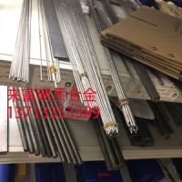 現(xiàn)貨供應株洲鉆石牌YS2T鎢鋼棒材 硬質合金鎢鋼精磨棒 加工訂制