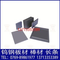 現(xiàn)貨供應株洲鉆石牌YG11鎢鋼長條 yg11硬質合金棒材 內圓磨加工 舉報 本產品采購屬于商業(yè)貿易行為