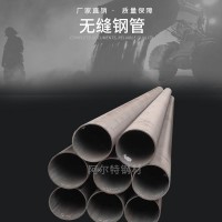 精密無縫鋼管廠家 冷拔精密無縫管現(xiàn)貨 可切割 小口徑退火精密管