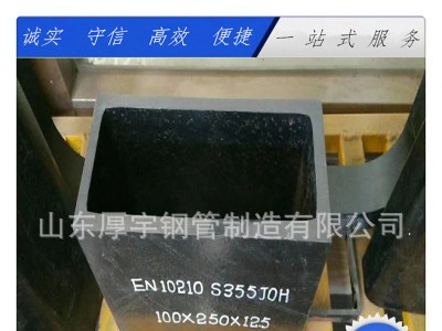 1支起訂S355J2方管 方通 S355J2H無(wú)縫方管，方矩管