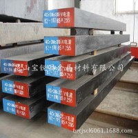 專業(yè)熱銷優(yōu)質(zhì)高硬度W6Mo5Cr4V2高速工具鋼 歡迎訂購(gòu)