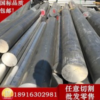 7075-t6鋁板 高硬度 高強(qiáng)度鋁合金板7075-t6