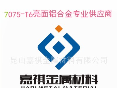 供應(yīng)YG20優(yōu)質(zhì)鎢鋼