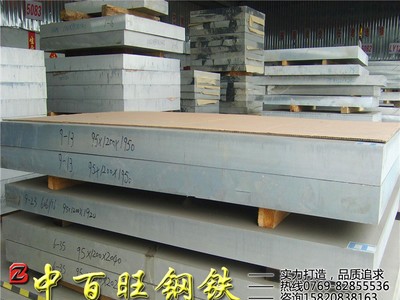 廠家直銷AZ31b鎂合金棒/板AZ91d鎂合金棒ZK60A鎂合金棒批發(fā)零售