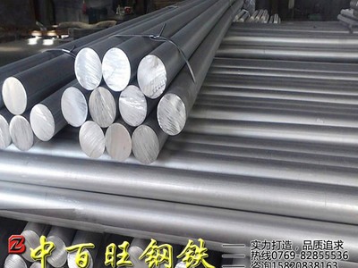 廠家直銷AZ31b鎂合金棒AZ91d鎂合金棒ZK60A鎂合金棒批發(fā)零售 舉報 本產(chǎn)品采購屬于商業(yè)貿(mào)易行為
