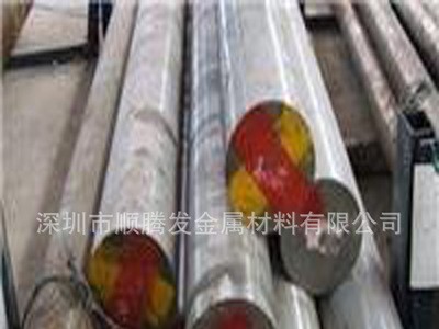 現(xiàn)貨供應(yīng)3CR2W8V高耐磨韌性模具鋼 3CR2W8V圓鋼 3CR2W8V模具鋼材