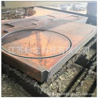 合金板40Cr/42CrMo下料切割特厚板切割標(biāo)準(zhǔn)件圓板圓環(huán)法蘭異形件