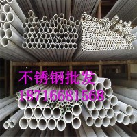 201不銹鋼矩管 304不銹鋼矩管現(xiàn)貨批發(fā)零售，可送貨上門