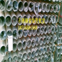 銷售不銹鋼裝飾管批發(fā) 不銹鋼扶手管 樓梯扶手不銹鋼管批發(fā)