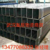 武漢廠家直銷方管建筑用Q235B無(wú)縫管鍍鋅方管消磁鋼管無(wú)縫方管