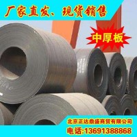 廠家直發(fā)Q345B/C/D/E 高強(qiáng)度中厚鋼板 現(xiàn)貨銷售中厚鋼板 規(guī)格齊全