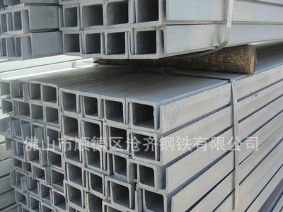 大量現(xiàn)貨鍍鋅角鋼現(xiàn)貨 廣東鍍鋅角鋼 鍍鋅槽鋼直銷(xiāo)