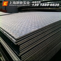 現(xiàn)貨批發(fā)Q235B花紋板防滑熱軋花紋板2.0-5.0mm熱鍍鋅花紋板