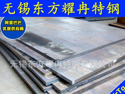 優(yōu)質(zhì)XAR500耐磨鋼板XAR500耐磨鋼板價格XAR500耐磨鋼板廠價直銷