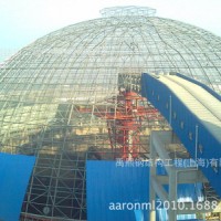 鋼結構網架結構工程設計，球形網架制作 玻璃采光頂工程設計建造
