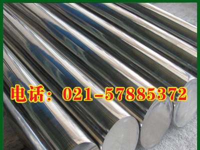 【馨肴實業(yè)】現(xiàn)貨供應5CrNiMo合金工具圓鋼