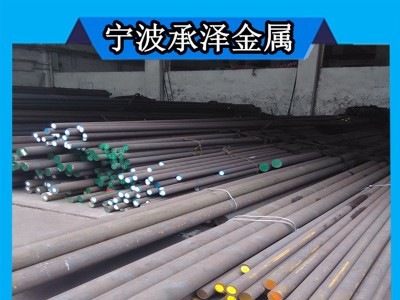 現(xiàn)貨9SiCr合金結(jié)構(gòu)鋼 熱軋圓鋼 圓棒 9CrSi合金工具鋼 冷作模具鋼