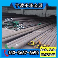 現(xiàn)貨9SiCr合金結構鋼 熱軋圓鋼 圓棒 9CrSi合金工具鋼 冷作模具鋼