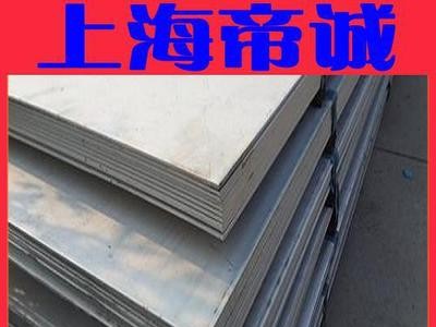 【上海帝誠】15n20鋼板 15n20鋼材 15n20鋼 歡迎咨詢