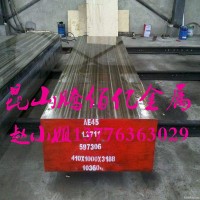 供應(yīng)70Mn15Cr2Ni3V2WMo無磁鋼模具鋼 高硬度無磁鋼鋼板