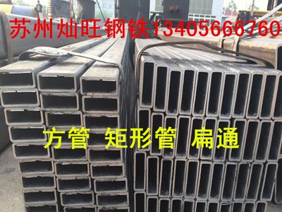 方管80*200 方通價(jià)格 空心方矩管 100*120 鐵管 空心鋼管