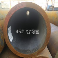 廠家直銷價格低 45號厚壁無縫鋼管 機械加工用結(jié)構(gòu)用無縫鋼管 舉報 本產(chǎn)品采購屬于商業(yè)貿(mào)易行為