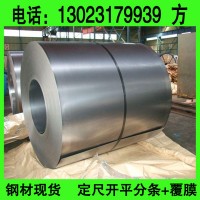 雙相高強(qiáng)鋼 HC500/780DP 寶鋼冷軋鋼板汽車鋼試模現(xiàn)貨供應(yīng)