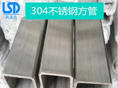 不銹鋼管 廠(chǎng)家直銷(xiāo)304不銹鋼裝飾管 304不銹鋼管 不銹鋼焊管批發(fā)