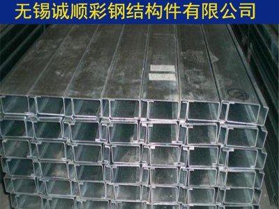 Q215槽鋼鋼結(jié)構(gòu)專用 C型鋼加工 價(jià)格電議