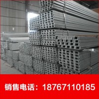 低價供應(yīng)鍍鋅槽鋼，q235，規(guī)格齊全，國標(biāo)