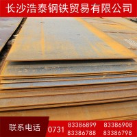 張家界 漣鋼低合金開平鋼板熱卷板現貨批發(fā) Q345B 定開特尺
