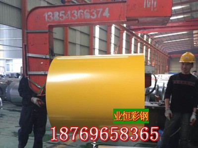 特價(jià)正品廠(chǎng)家直銷(xiāo)熱彩涂板彩鋼卷不銹鋼卷鍍鋅板卷交通黃交通綠紅
