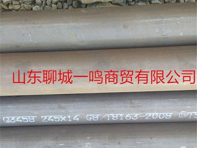 廠家直銷(xiāo)Q345B無(wú)縫鋼管 低合金鋼管 耐低溫 塑性好 耐腐蝕鋼管