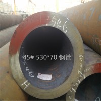 大量批發(fā)零售厚壁無縫鋼管 45#鋼管 冶鋼產(chǎn) 質(zhì)量保證 價(jià)格優(yōu)惠