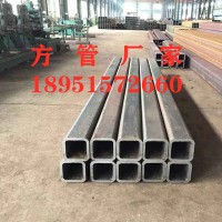 無(wú)縫方矩管廠家 Q390C方矩管現(xiàn)貨 q345a方管價(jià)格 非標(biāo)方矩管定制