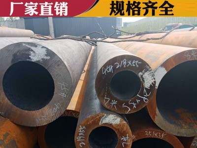 加工45號無縫管 零售切割大口徑無縫鋼管 規(guī)格齊全 現(xiàn)貨銷售鋼管