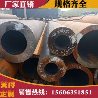 加工45號無縫管 零售切割大口徑無縫鋼管 規(guī)格齊全 現(xiàn)貨銷售鋼管