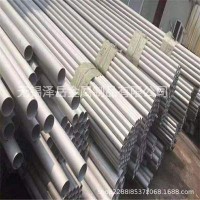 無錫321310S不銹鋼管規(guī)格型號齊全
