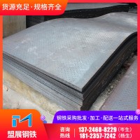 加工定制本鋼Q235熱軋花紋板防滑鋼板建筑工程汽車(chē)制造用板批發(fā)