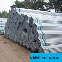 仁贏鋼鐵優(yōu)質(zhì)熱鍍鋅鋼管 不銹鋼高速護(hù)欄 管材批發(fā)