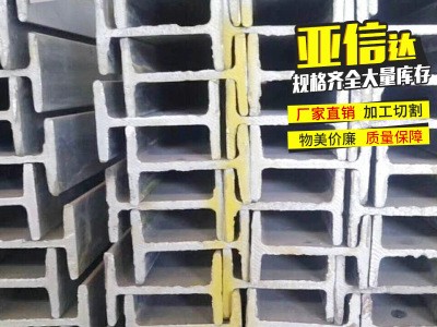 蘭州國(guó)標(biāo)角鋼價(jià)格