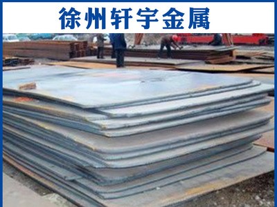 中厚板 規(guī)格齊全中板鋼板 品質保證 量大從優(yōu)