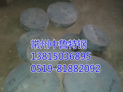現(xiàn)貨供應(yīng)H13大規(guī)格鍛件