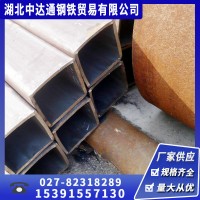 Q235B矩形管 鍍鋅方管 國標(biāo)方管 非標(biāo)方管 武漢現(xiàn)貨 廠家直發(fā)