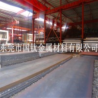 【大量?jī)?yōu)惠】S355J0WP耐候鋼板 S355J0WP鋼板