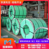 現(xiàn)貨批發(fā)零售日照SPCC DC01冷軋卷板 拉伸冷板可切割加工價(jià)格優(yōu)惠