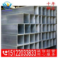 鍍鋅方管 Q235B/Q345B自備室內(nèi)庫(kù)無(wú)銹裝貨方便