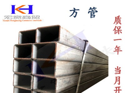 天津Q235方管 Q345方矩管 方通 中空管 異型管 現(xiàn)貨銷(xiāo)售 配送服務(wù)
